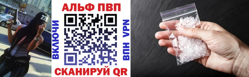 Alpha-PVP Crystall  KRAKEN ССЫЛКА  Сосногорск 
