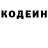 Кодеиновый сироп Lean Purple Drank ana Vinari