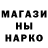 Метадон белоснежный Sese Si
