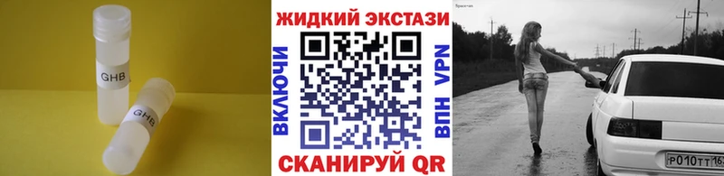 Бутират бутандиол  Сосногорск 