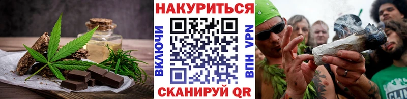 Печенье с ТГК конопля Сосногорск