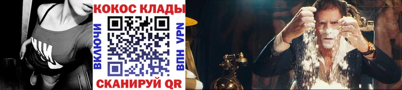 Cocaine Columbia  купить наркоту  Сосногорск 