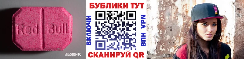 ЭКСТАЗИ диски  где можно купить   Сосногорск 
