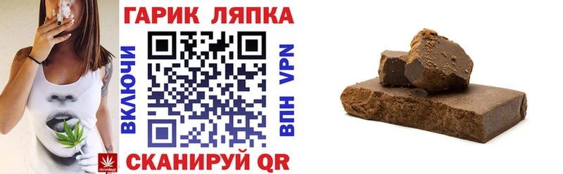 кракен маркетплейс  Сосногорск  ГАШ AMNESIA HAZE 
