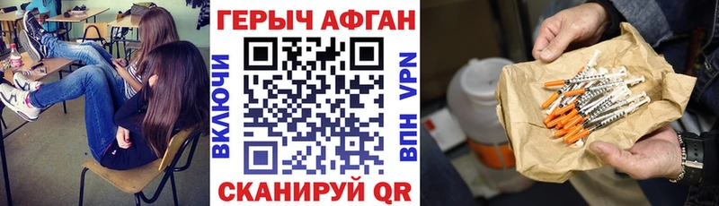 MEGA онион  Сосногорск  ГЕРОИН афганец  купить закладку 
