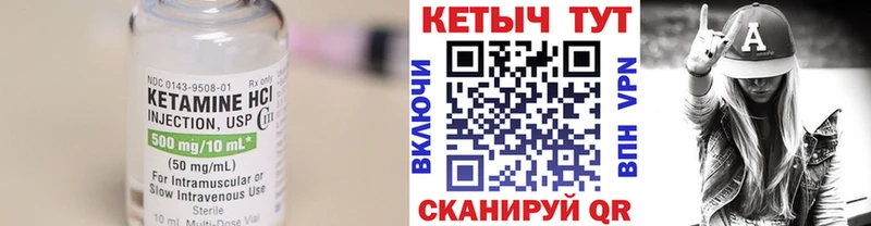 купить наркоту  Сосногорск  КЕТАМИН ketamine 