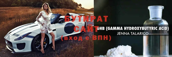 таблы Майский