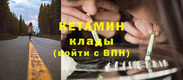 каннабис Нестеровская