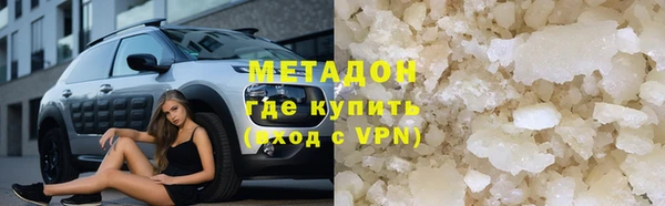 спайс Магадан
