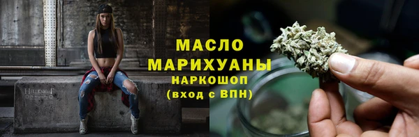 стаф Медногорск