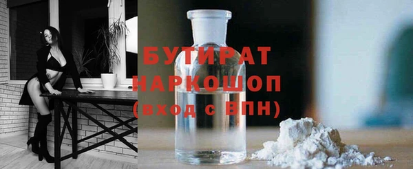 спайс Магадан