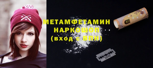 MDMA Магас