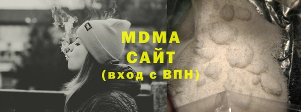 MDMA Магас