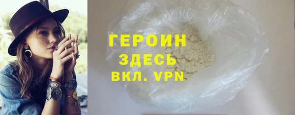 спайс Магадан