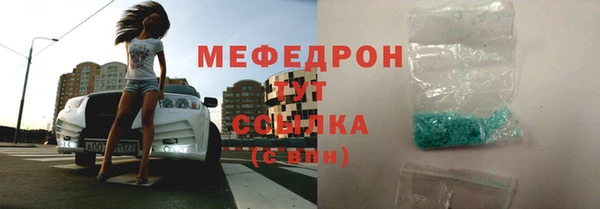 спайс Магадан