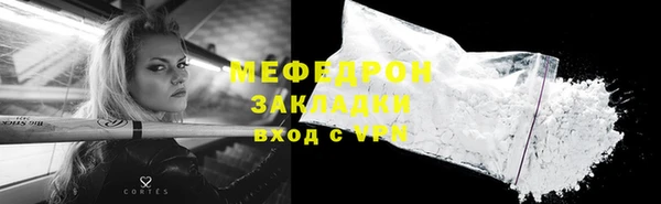 mdpv Мегион