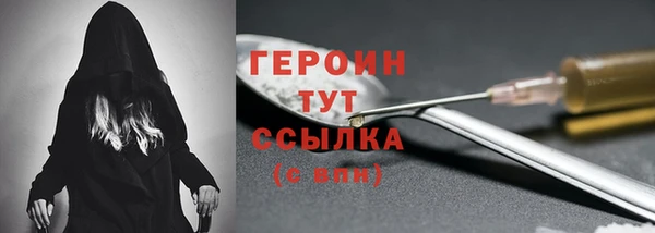 MDMA Магас