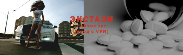 спайс Магадан