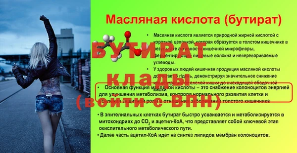 спайс Магадан