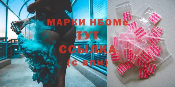 спайс Магадан