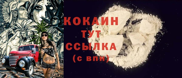 таблы Майский