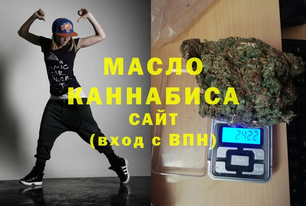 спайс Магадан