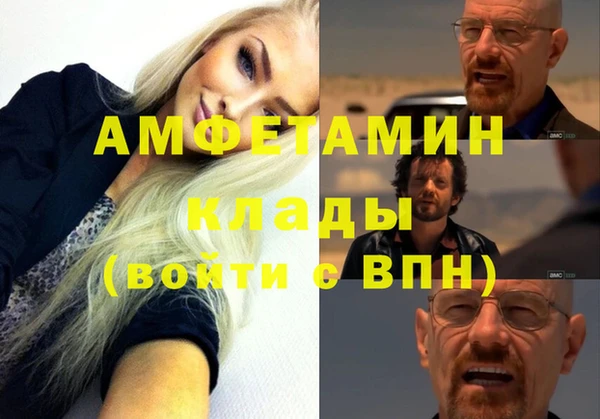 спайс Магадан