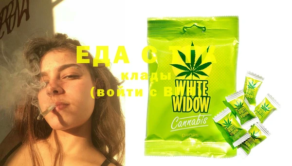 MDMA Магас