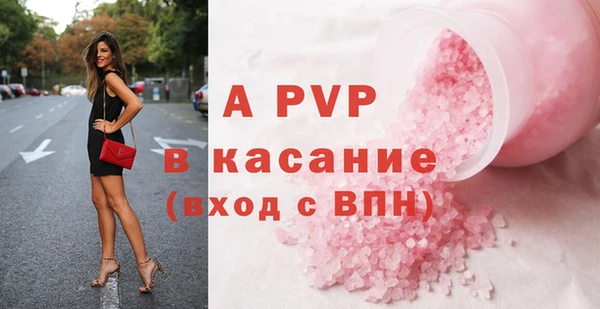 спайс Магадан