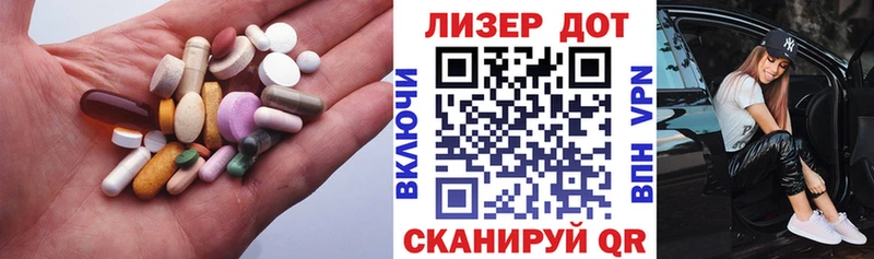 Лсд 25 экстази кислота  наркота  Сосногорск 
