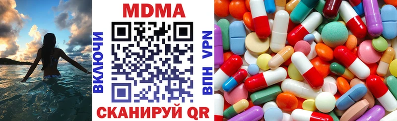 наркотики  ссылка на мегу ONION  MDMA VHQ  Сосногорск 