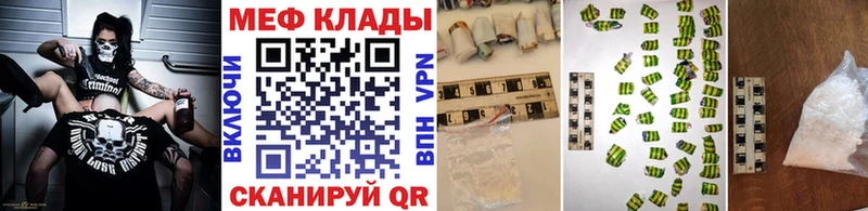 Мефедрон мяу мяу  blacksprut сайт  Сосногорск  дарк нет наркотические препараты  где купить наркотик 