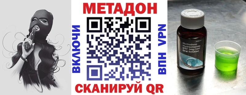hydra ССЫЛКА  Сосногорск  Метадон methadone 