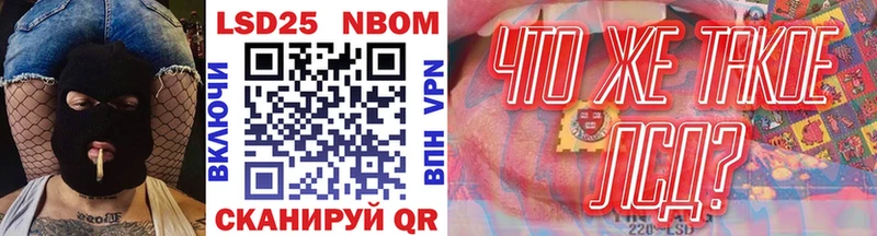 omg ССЫЛКА  закладки  Сосногорск  Марки N-bome 1500мкг 