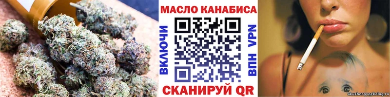 Дистиллят ТГК THC oil  даркнет сайт  Сосногорск 