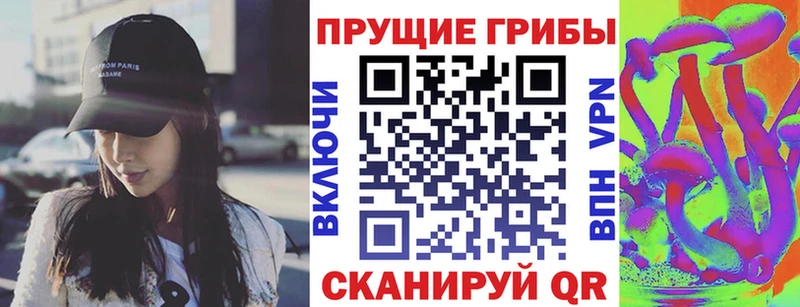 где купить Сосногорск ОМГ ОМГ ссылка Галлюциногенные грибы Psilocybine cubensis
